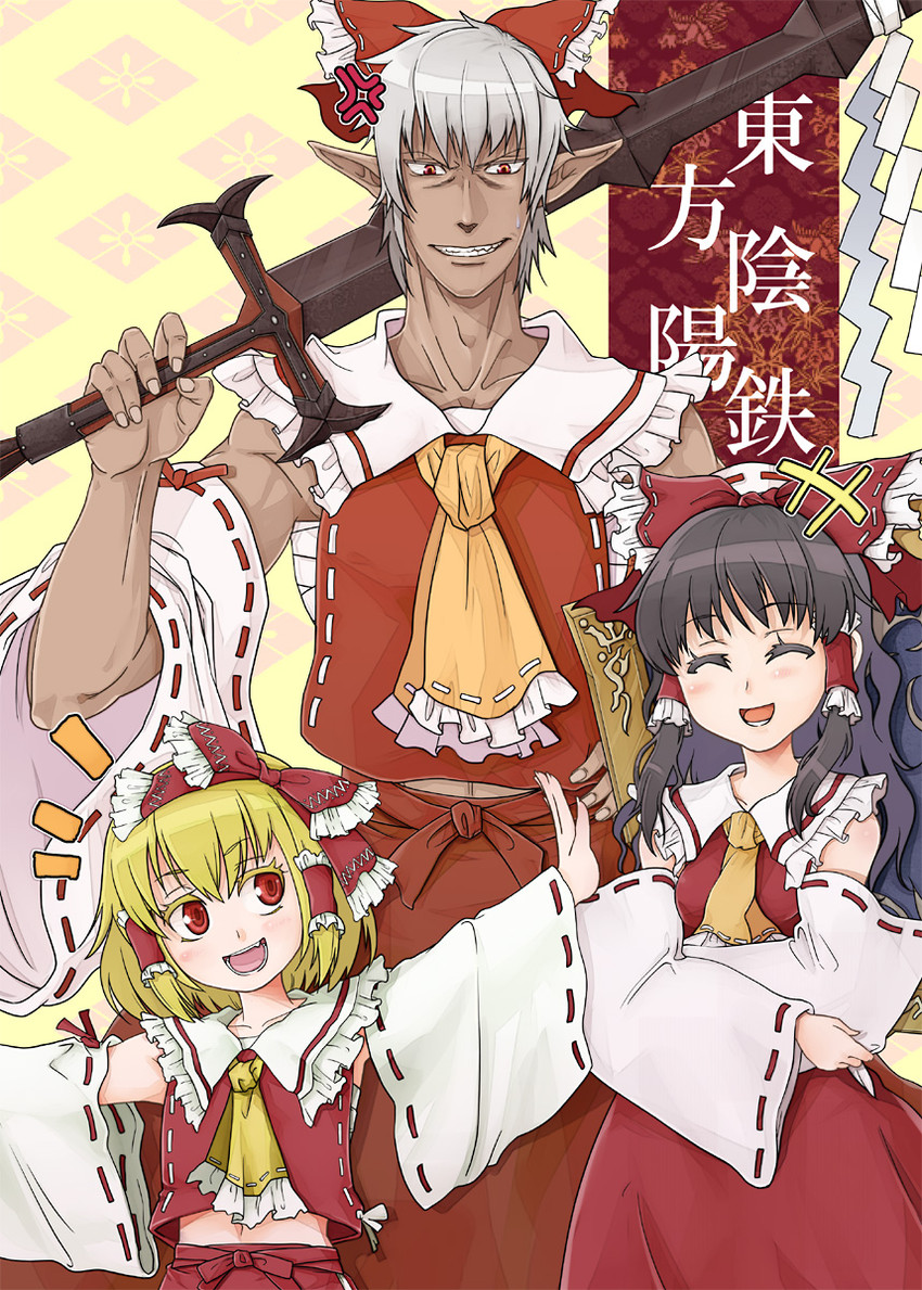 hakurei reimu, rumia, and buront (touhou and 3 more) drawn by tanigawa_kent