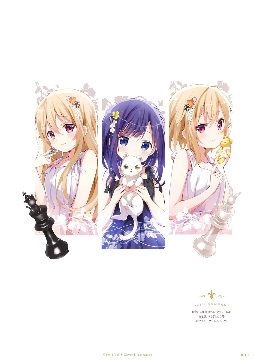 fuiba fuyu, jinja eru, and jinja natsume (gochuumon wa usagi desu ka?) drawn by koi_(koisan)