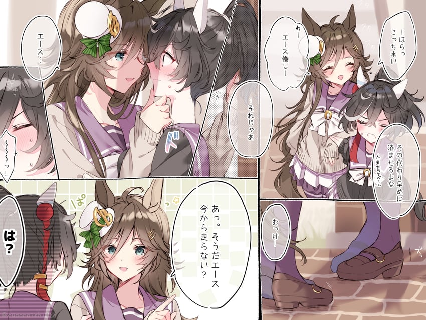 mr. c.b. and katsuragi ace (umamusume) drawn by tetora_(oudonoishiize)