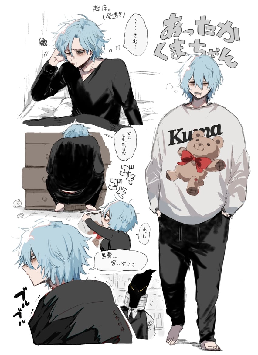 shigaraki tomura and kurogiri (boku no hero academia) drawn by ametaro_(ixxxzu)