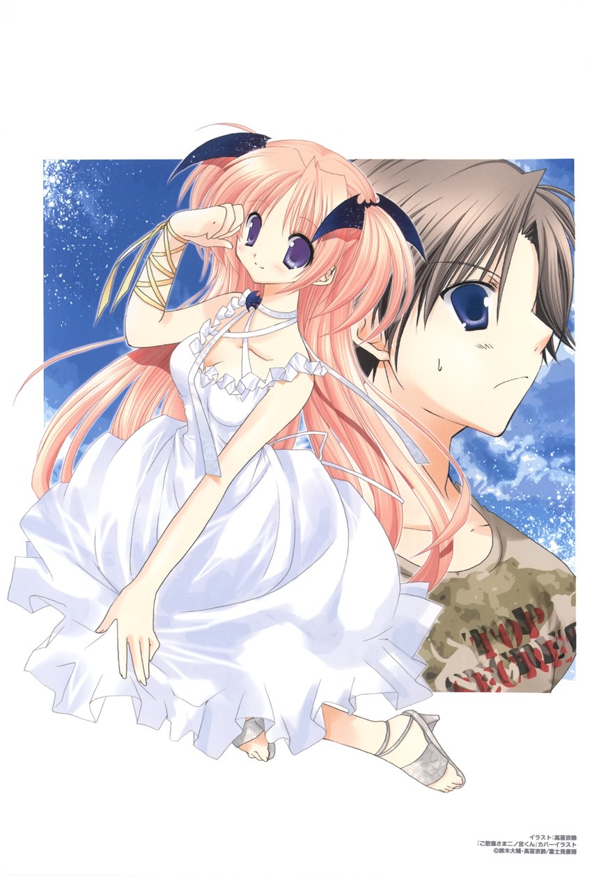 tsukimura mayu and ninomiya shungo (goshuushou-sama ninomiya-kun) drawn by takanae_kyourin