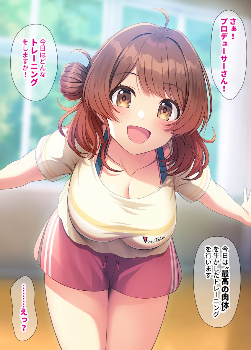 hanami ume (idolmaster and 2 more) drawn by noukatu