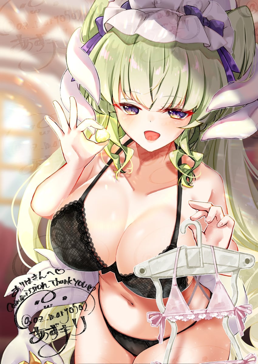 lattice dragonmaid (yu-gi-oh!) drawn by az_(colorb05)