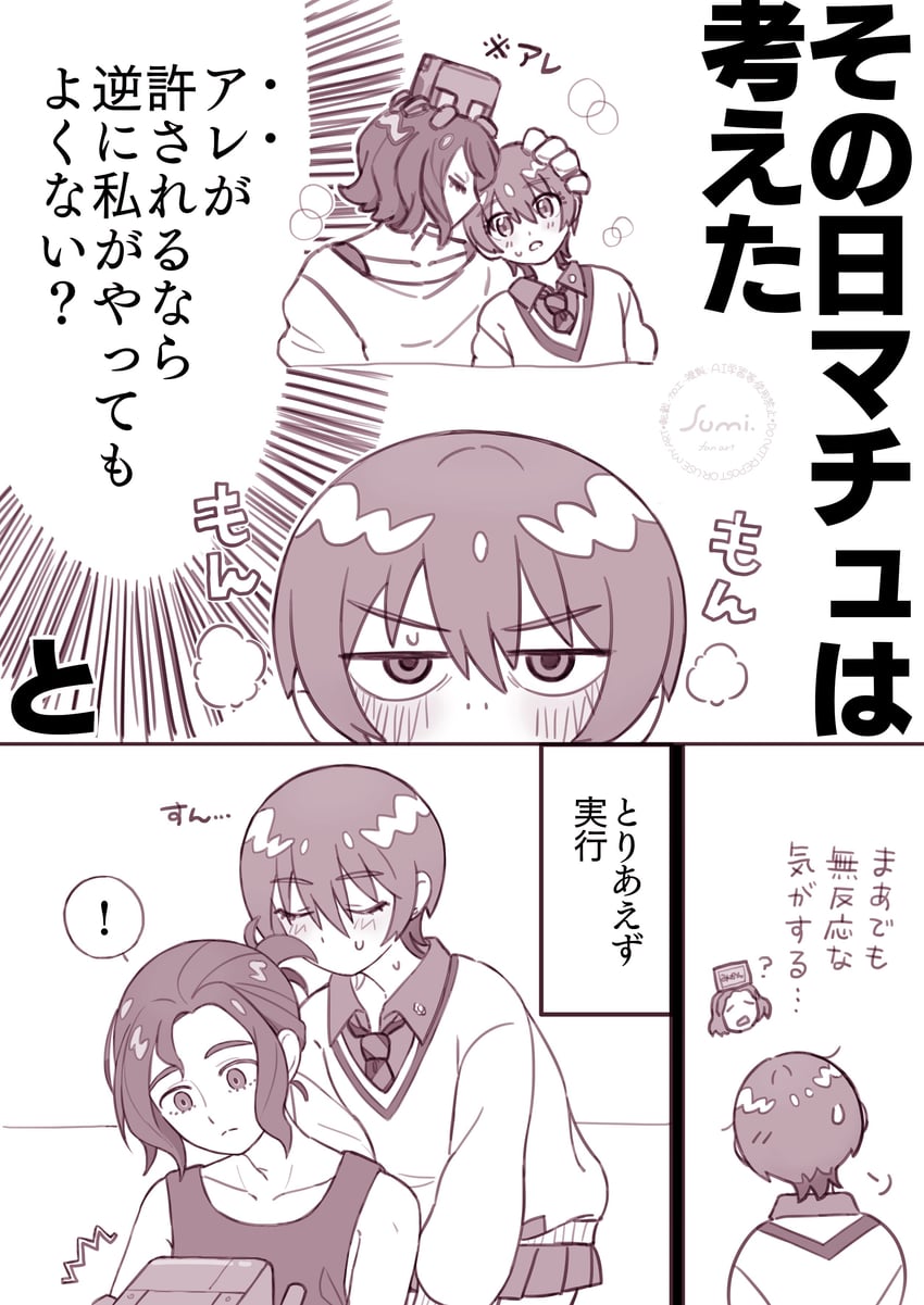 amate yuzuriha, shuji ito, and conch (gundam and 1 more) drawn by uminosumi_dai