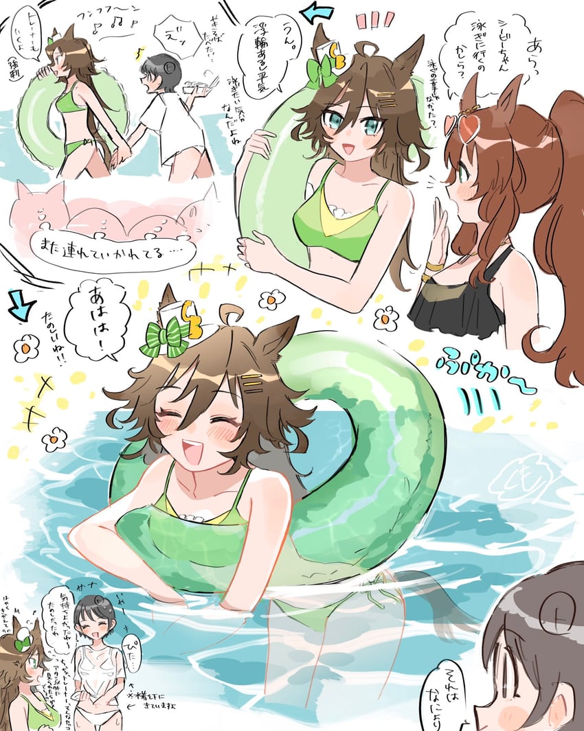 trainer, mr. c.b., female trainer, and maruzensky (umamusume) drawn by kumo_(mokumoku_warabi)