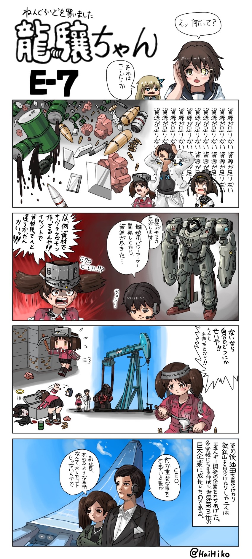 admiral, ryuujou, akizuki, kashiwazaki sena, furutaka, and 2 more (kantai collection and 3 more) drawn by hai_to_hickory