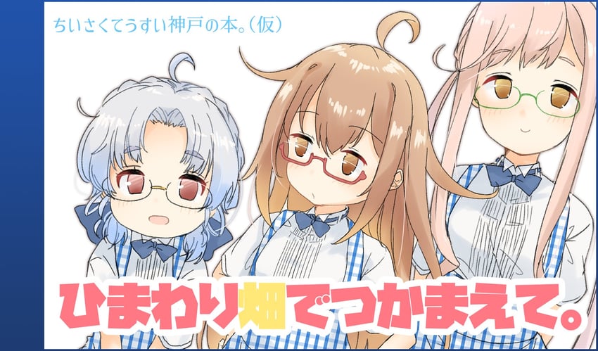 makigumo, mochizuki, hirato, and makigumo kai ni (kantai collection) drawn by fyuo