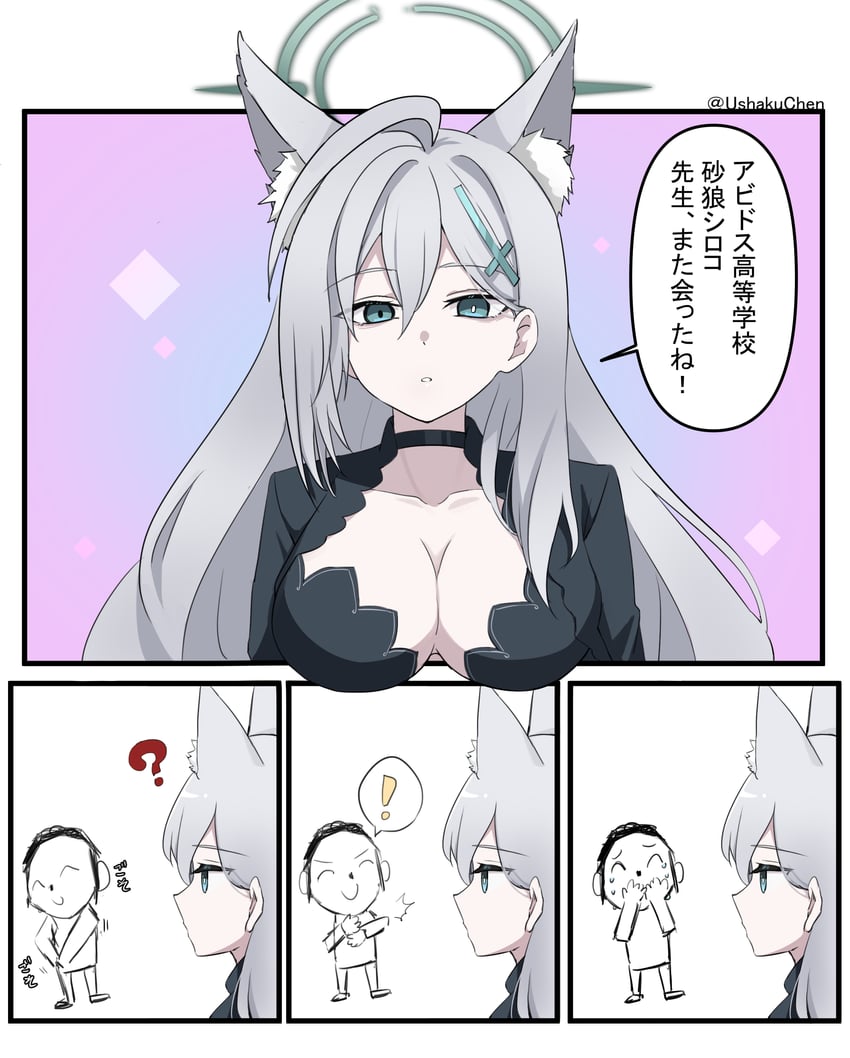 sensei, doodle sensei, shiroko, and shiroko terror (blue archive) drawn by feza_chen_(ushaku)