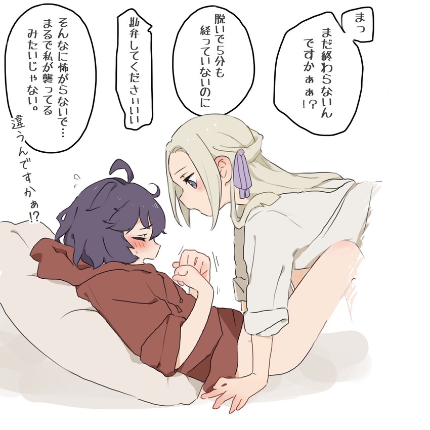 edelgard von hresvelg and bernadetta von varley (fire emblem and 1 more) drawn by yano_(spirit1022)