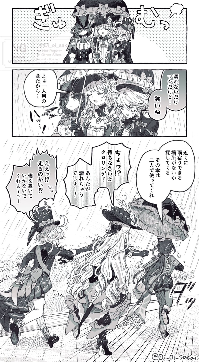 furina, clorinde, and navia (genshin impact) drawn by oshiricute