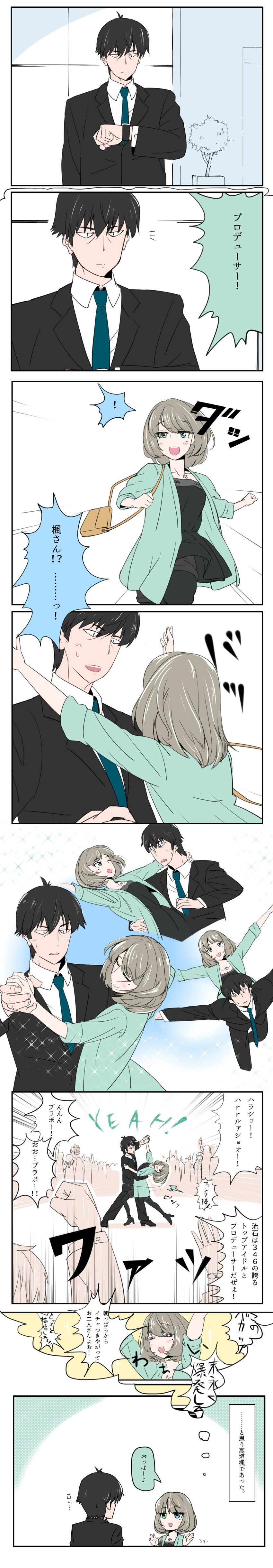 producer, takagaki kaede, and anastasia (idolmaster and 1 more) drawn by hanrei_(dqncncilust)