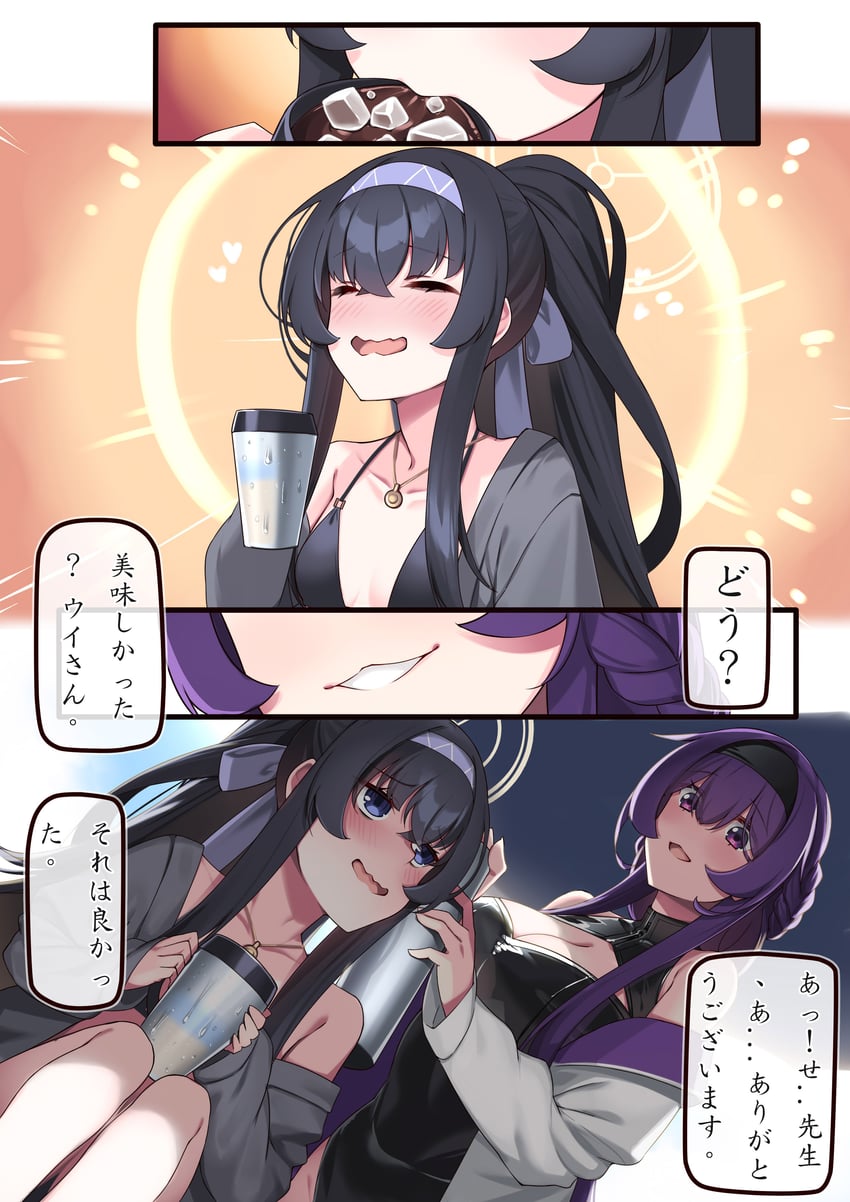 ui and hie (original and 1 more) drawn by hiememiko