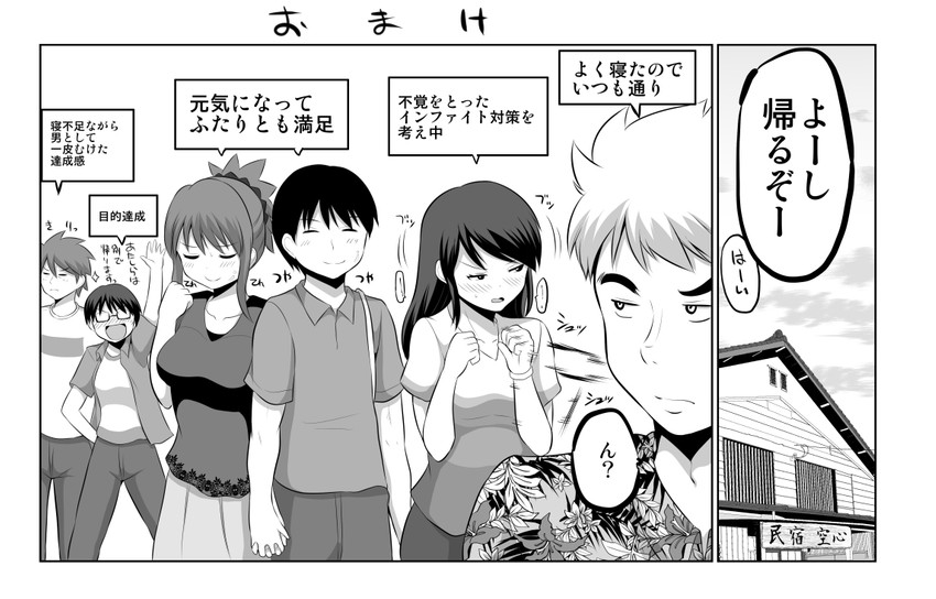 original drawn by yano_toshinori