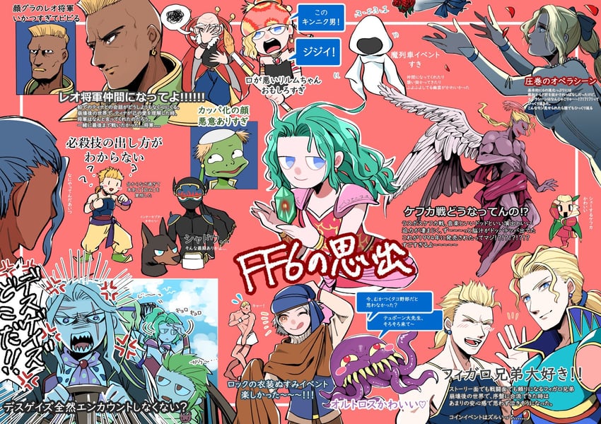 terra branford, celes chere, locke cole, relm arrowny, edgar roni figaro, and 8 more (final fantasy and 1 more) drawn by nnnmmg0725