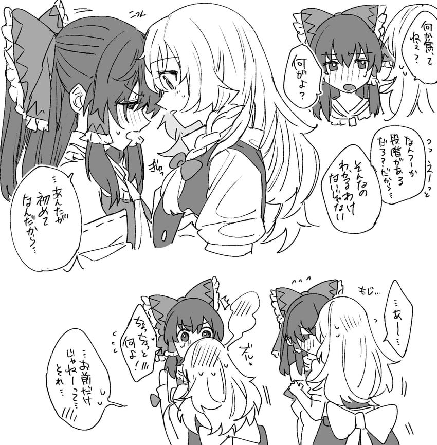 hakurei reimu and kirisame marisa (touhou) drawn by mero_(starfish_jcs)