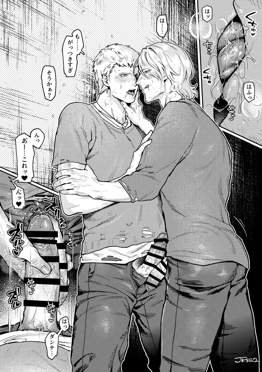 dante and nero (devil may cry and 1 more) drawn by jksg2