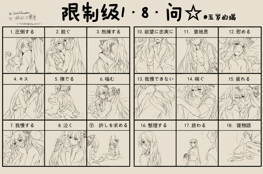 fujiwara no mokou, kamishirasawa keine, and ex-keine (touhou) drawn by fancybetty