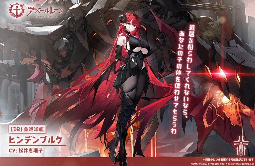 hindenburg (azur lane and 1 more) drawn by yunsang