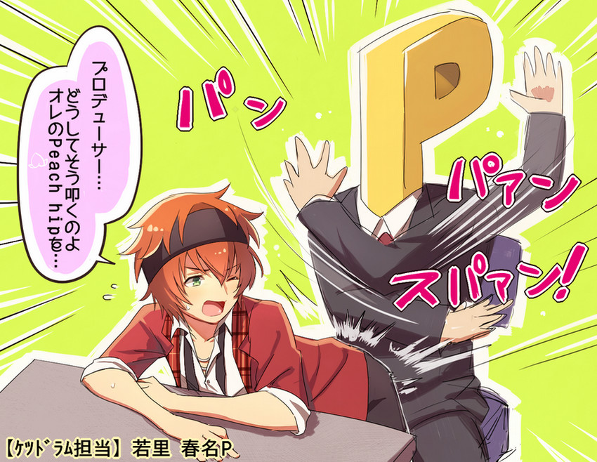 producer, p-head producer, and wakazato haruna (idolmaster and 1 more) drawn by akk1
