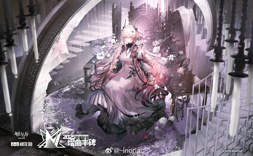 theresa (arknights and 1 more) drawn by bai_qi-qsr