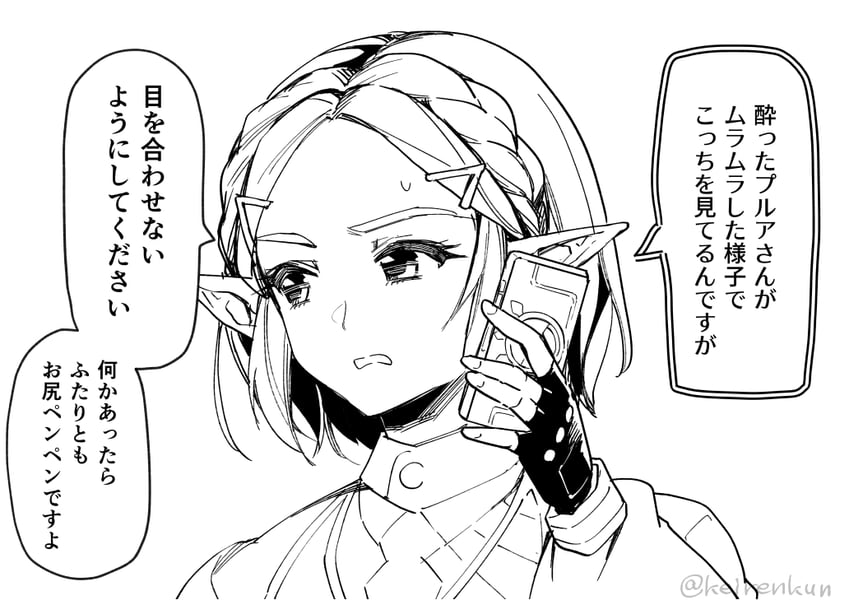 princess zelda (the legend of zelda and 1 more) drawn by monbetsu_kuniharu