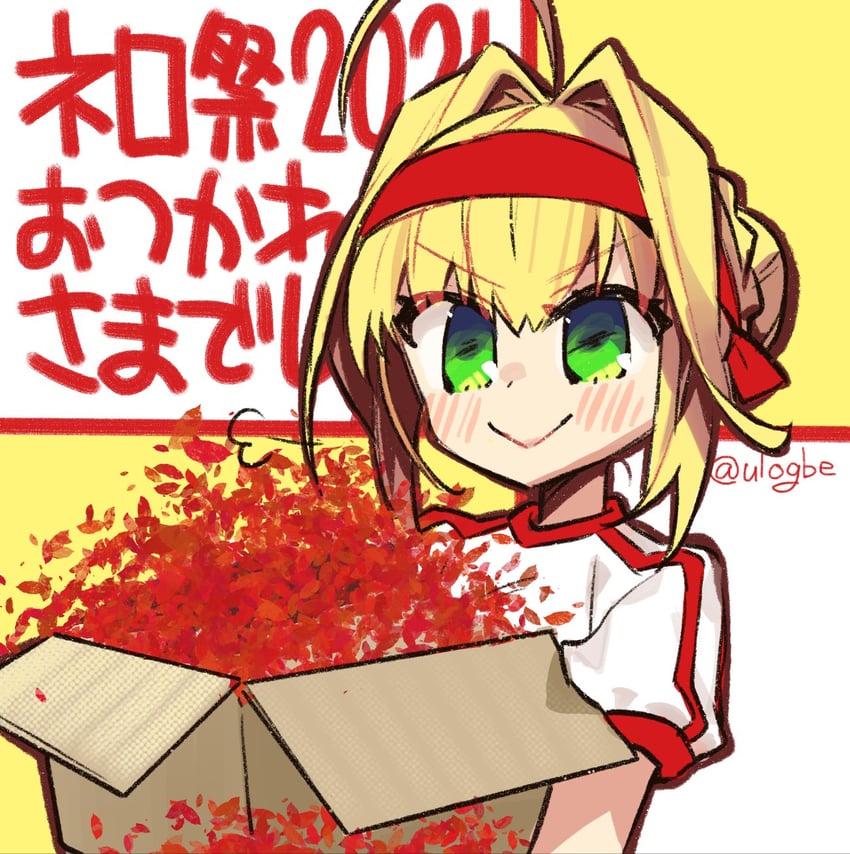 nero claudius (fate and 1 more) drawn by negi_(ulog'be)