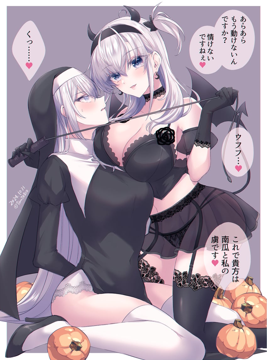suzutsuki and fuyutsuki (kantai collection) drawn by kabocha_torute