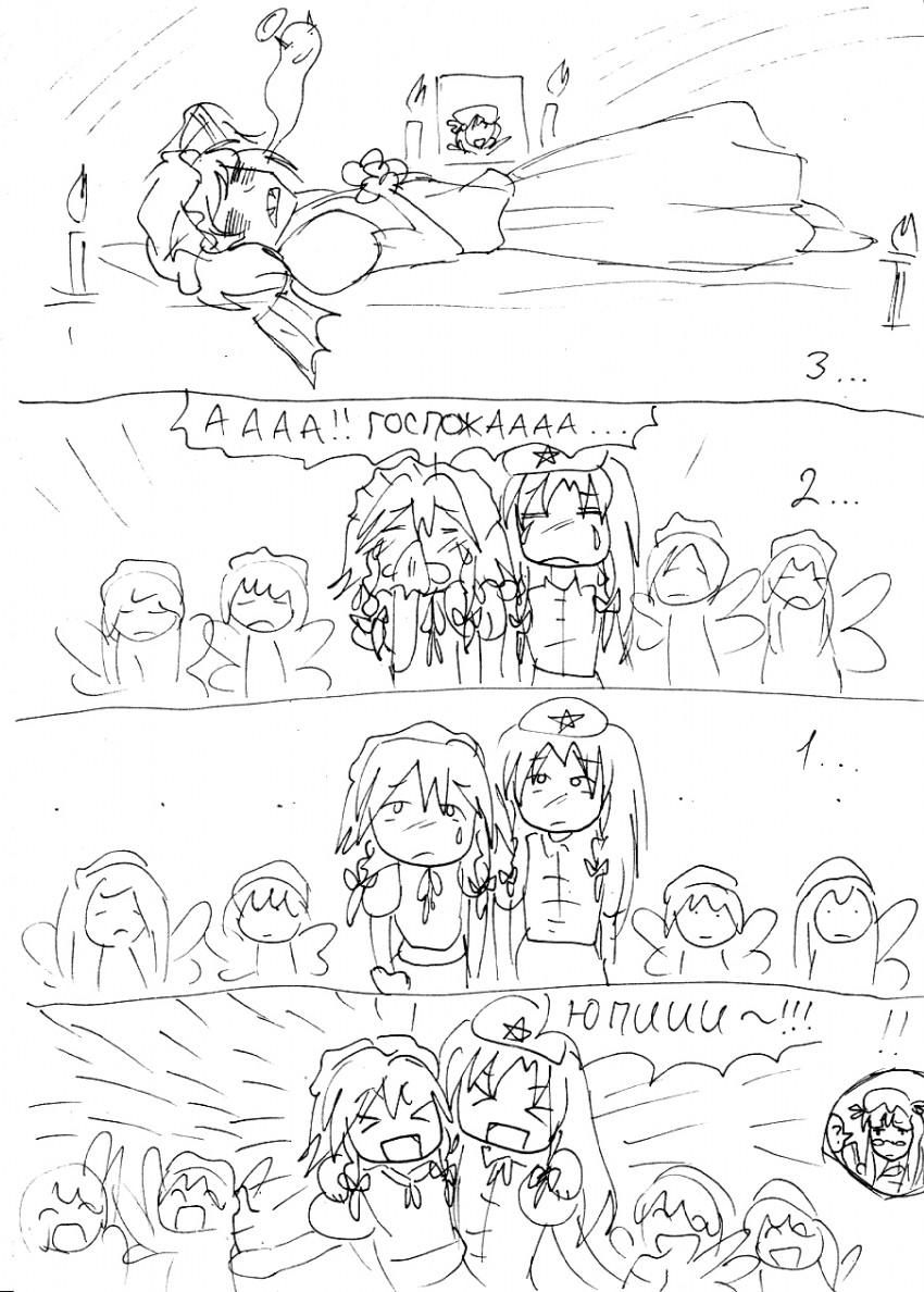 remilia scarlet, izayoi sakuya, patchouli knowledge, and hong meiling (touhou)