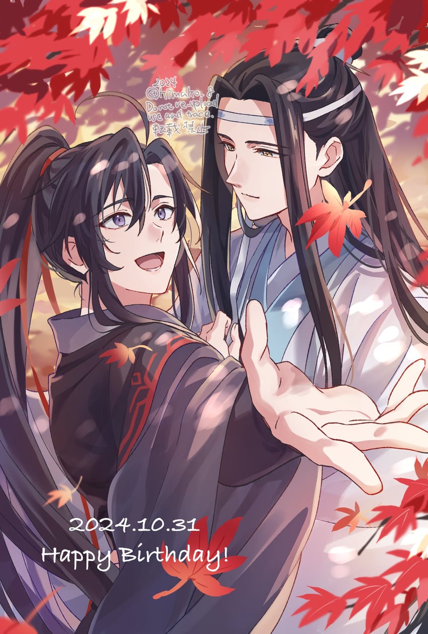 wei wuxian and lan wangji (modao zushi) drawn by kimako_(kimako_8)