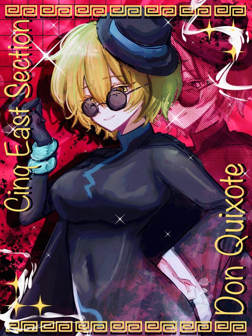 don quixote (project moon and 1 more) drawn by nati7g4