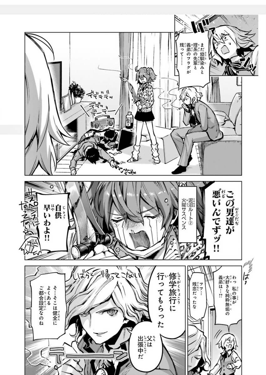 fujimaru ritsuka, jeanne d'arc alter, arjuna, edmond dantes, and arash (fate and 1 more) drawn by routo