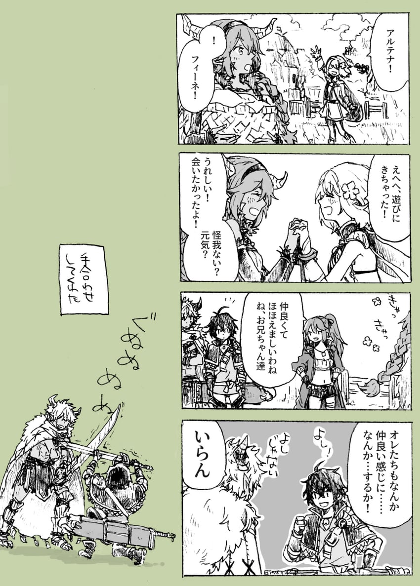 aldo, feinne, amy, guildna, and altena (another eden) drawn by michibata_65