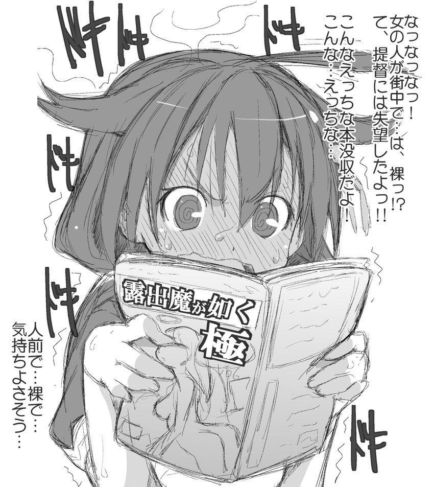 shigure and shigure kai ni (kantai collection) drawn by naz_(garyuuya)
