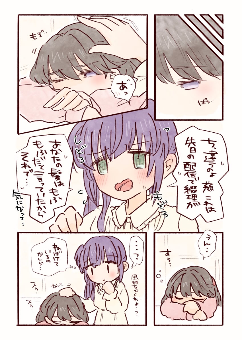 fujishima megumi and otomune kozue (love live! and 1 more) drawn by mashikaku_(ma4kaku10fu)