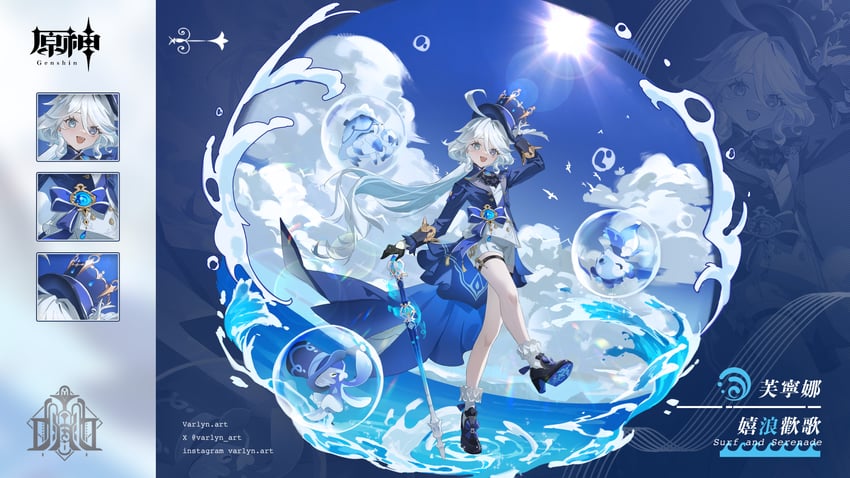 furina, surintendante chevalmarin, gentilhomme usher, and mademoiselle crabaletta (genshin impact) drawn by varlyn