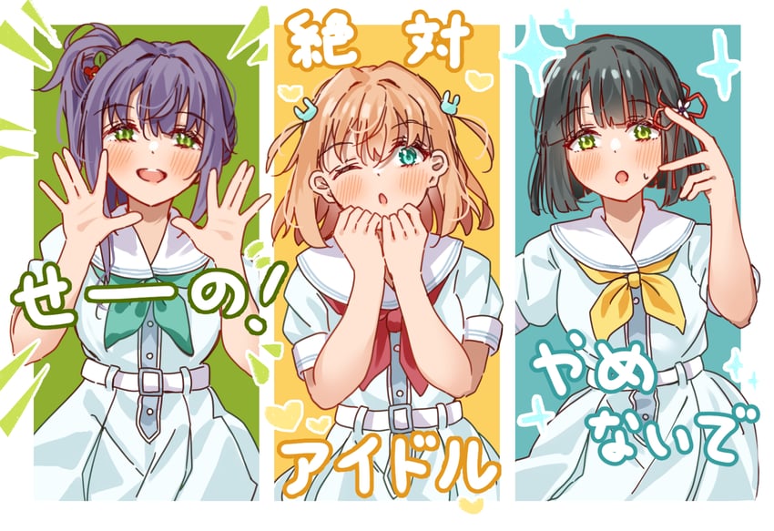hinoshita kaho, otomune kozue, and momose ginko (love live! and 3 more) drawn by kemari_(falmari6)
