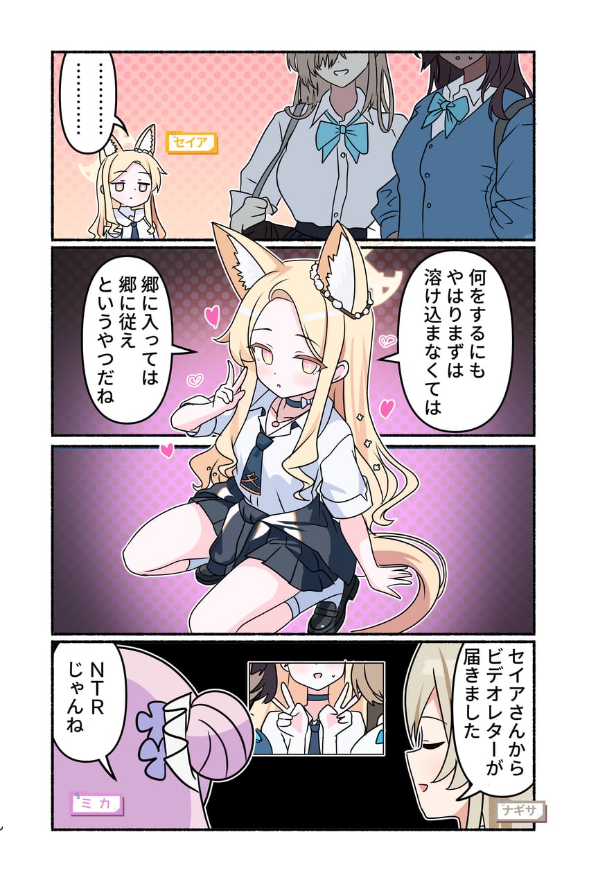 asuna, mika, karin, seia, and nagisa (blue archive) drawn by aventador