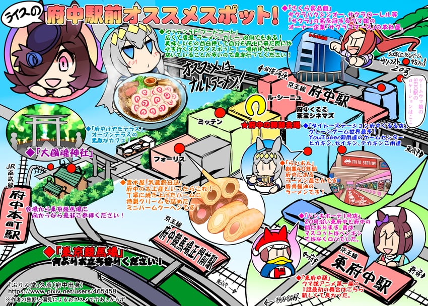 rice shower, special week, oguri cap, sakura bakushin o, and donpen (umamusume and 1 more) drawn by hisahiko
