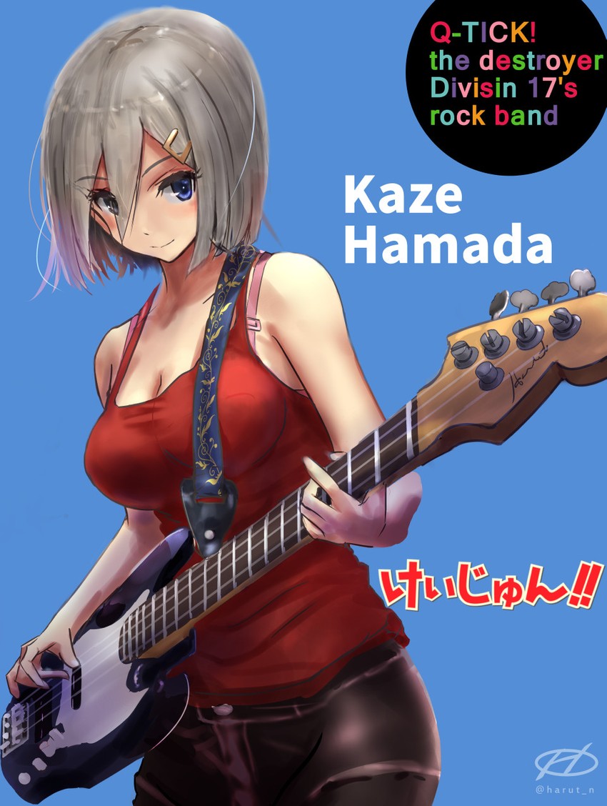 hamakaze (kantai collection and 1 more) drawn by haruto_(harut_n)