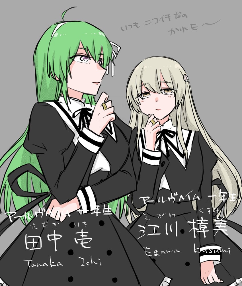 egawa kusumi and tanaka ichi (assault lily) drawn by yamada_(ymdgrak)