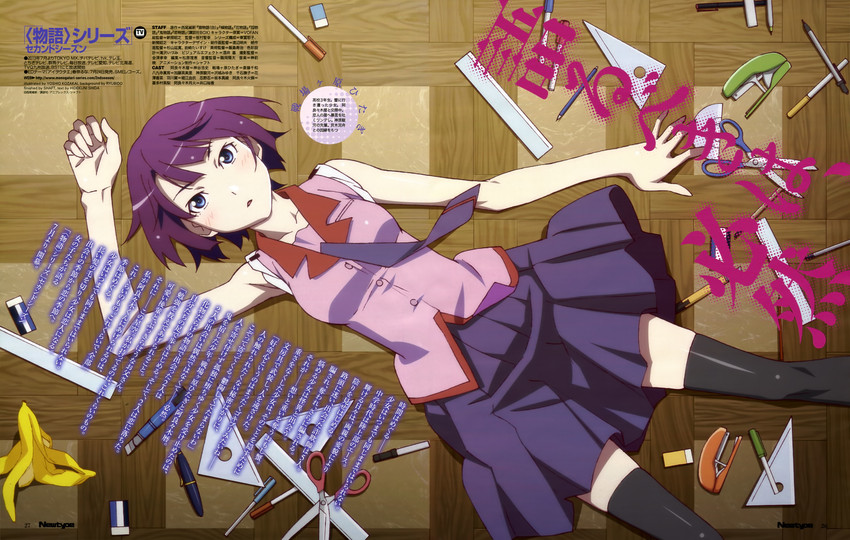 senjougahara hitagi (monogatari and 2 more) drawn by kosakai_yoshio
