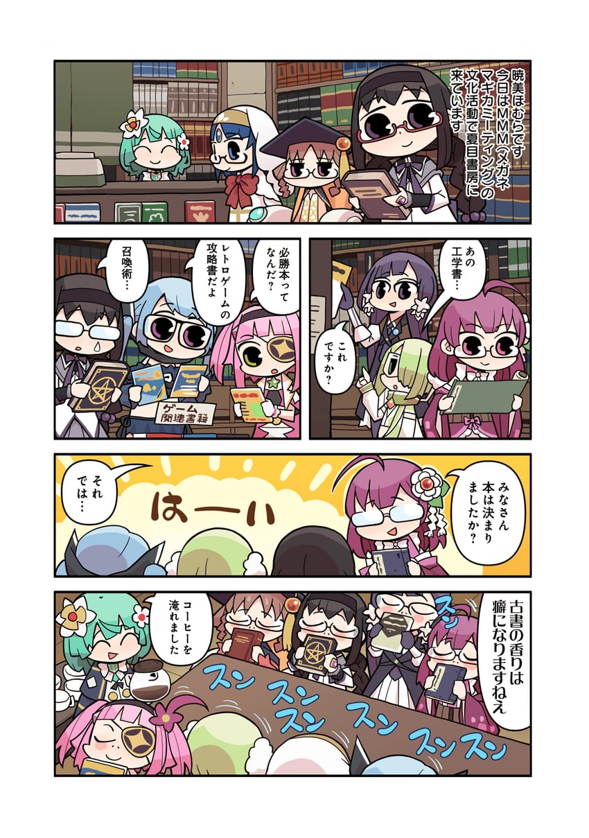 akemi homura, hiiragi nemu, tokiwa nanaka, kasane ao, miyabi shigure, and 4 more (mahou shoujo madoka magica and 2 more) drawn by papa_(shimeguru)