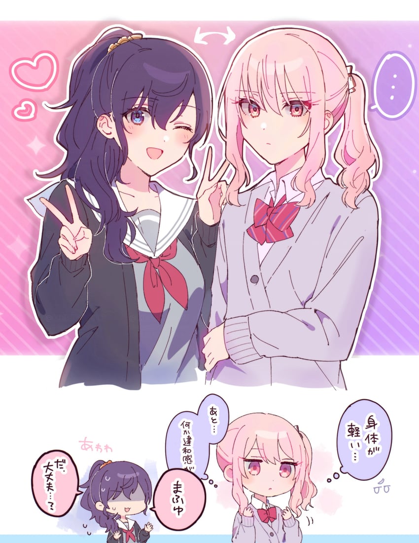 asahina mafuyu and akiyama mizuki (project sekai) drawn by sorimachi-doufu