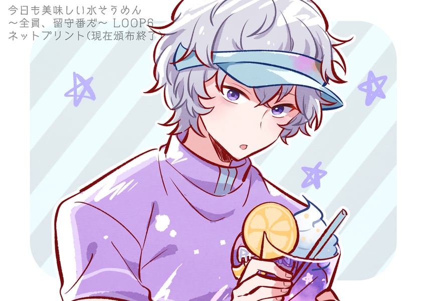 remnan (gnosia) drawn by biseibutu