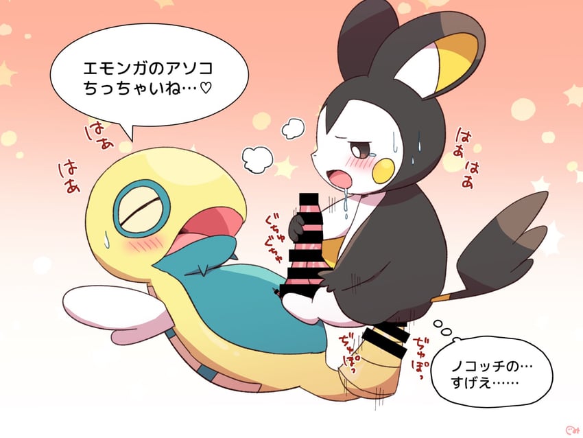 emolga and dunsparce (pokemon) drawn by sweet_candy_box