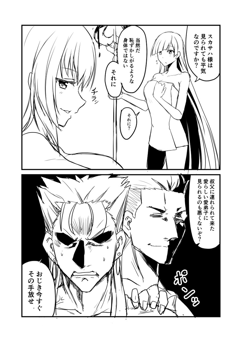 scathach, cu chulainn, brynhild, and fergus mac roich (fate and 1 more) drawn by ha_akabouzu