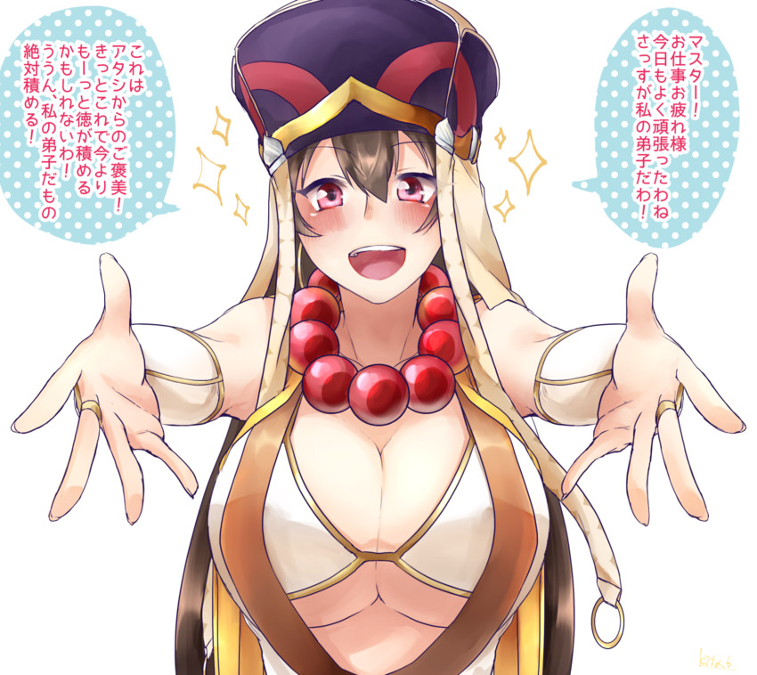 xuangzang sanzang (fate and 1 more) drawn by akaji_(alpha0107)