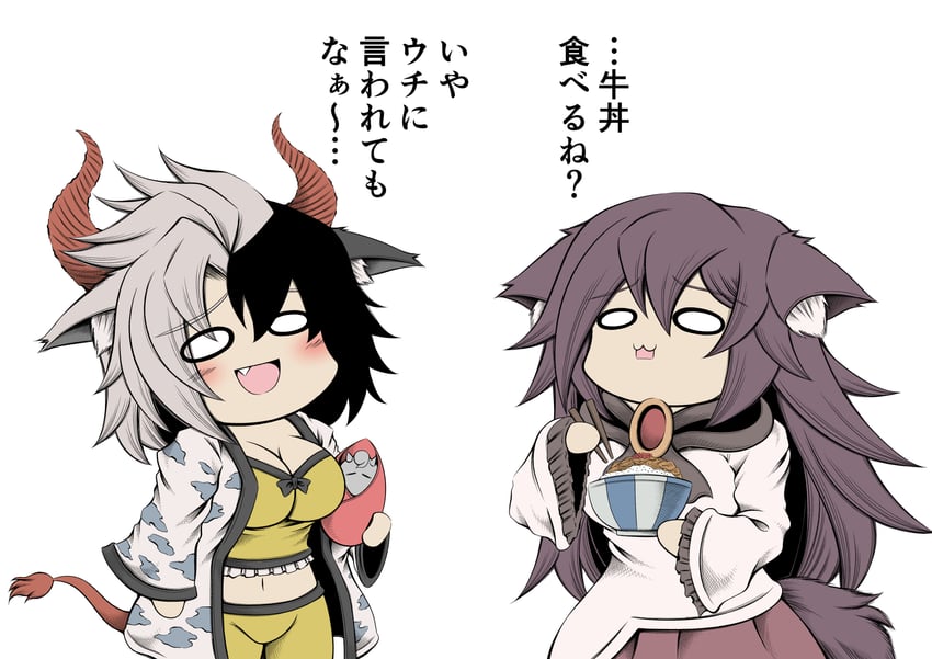 imaizumi kagerou and ushizaki urumi (touhou) drawn by hidefu_kitayan