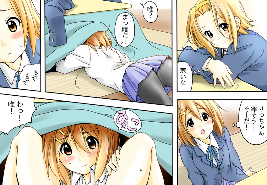hirasawa yui and tainaka ritsu (k-on!) drawn by sawanatsu_mikan