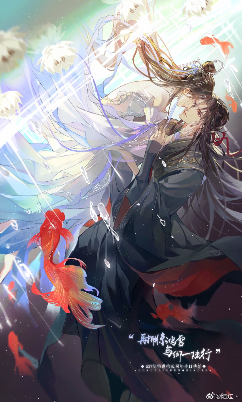 lu xueqi and zhang xiaofan (zhu xian) drawn by aathenes_luo_guo